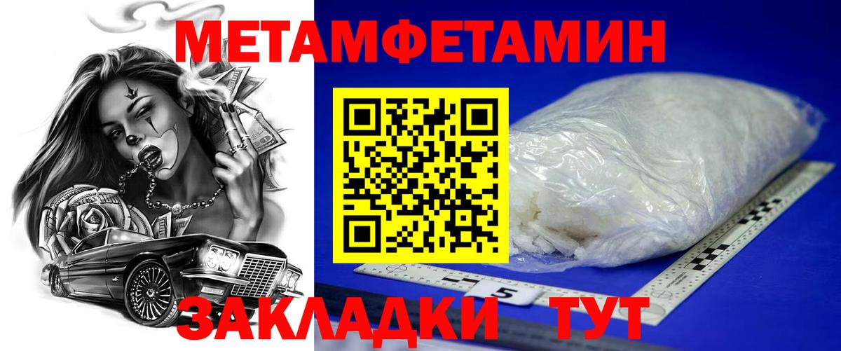 Амфетамин 98% Сатка