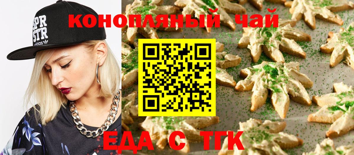 Кодеин Сатка