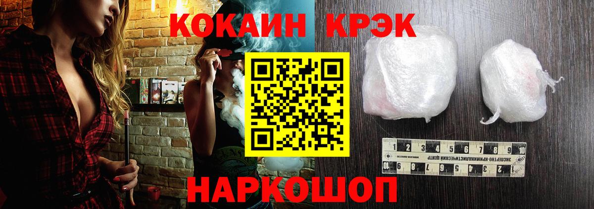 Cocaine 99% Сатка