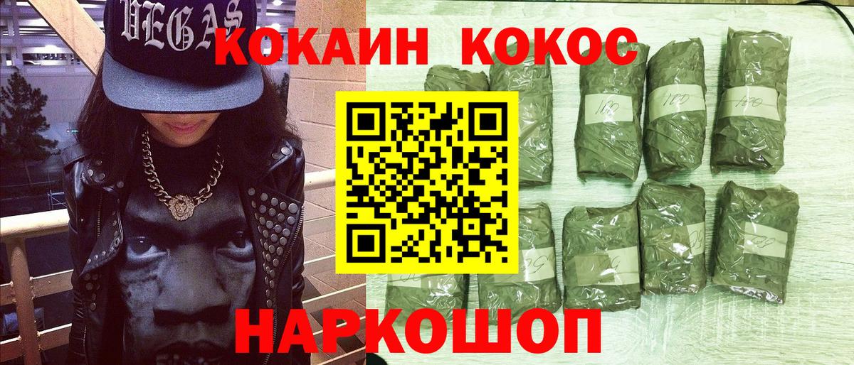 Сатка  КОКАИН Эквадор  Вход с VPN  КОКАИН  Кокаин 98% 