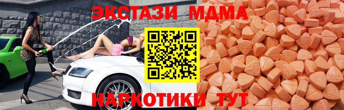 ЭКСТАЗИ DUBAI Сатка