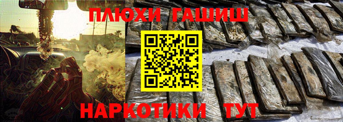 Гашиш хэш Сатка