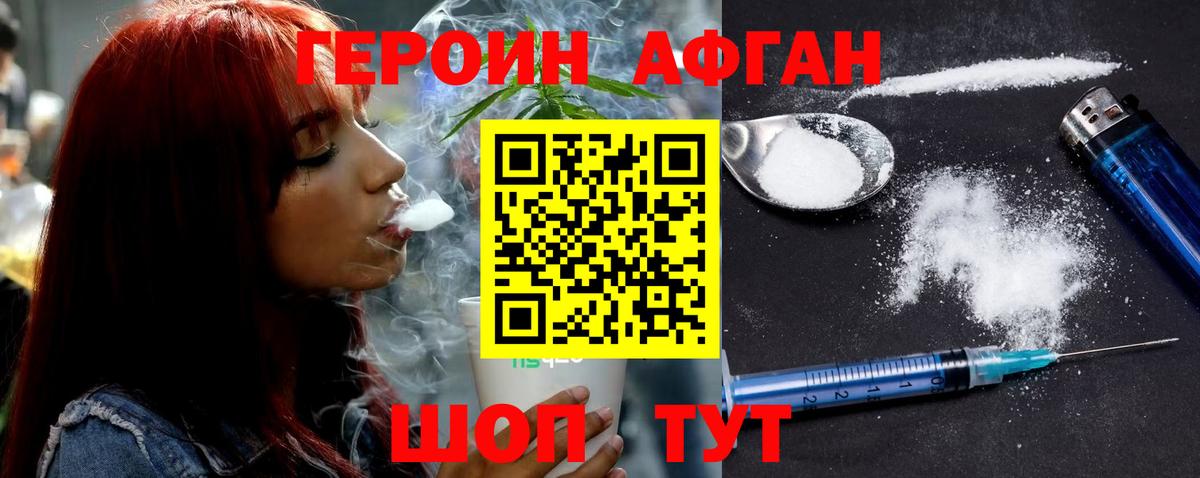Сатка  ГЕРОИН гречка  Вход с VPN 