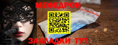 спайс Пугачёв