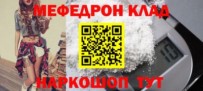 стафф Пенза