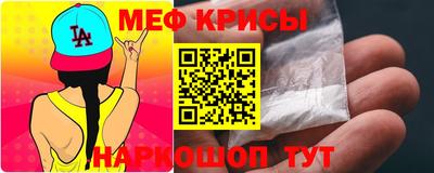 спайс Пугачёв