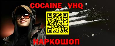 ALPHA PVP Партизанск