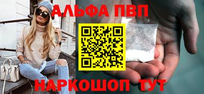 стафф Пенза