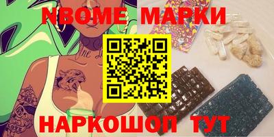 ALPHA PVP Партизанск