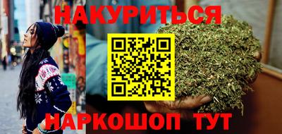 стафф Пенза