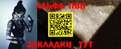 спайс Пугачёв