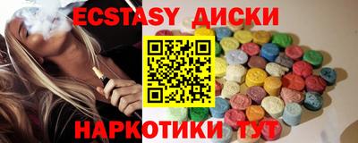 спайс Пугачёв