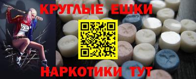 а пвп мука Пыть-Ях