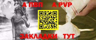 спайс Пугачёв