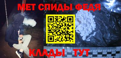 ALPHA PVP Партизанск