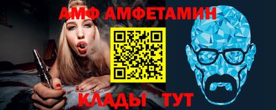 стафф Пенза