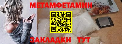 стафф Пенза