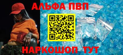 стафф Пенза