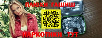 спайс Пугачёв