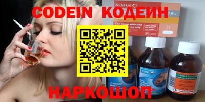 ALPHA PVP Партизанск