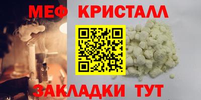 а пвп мука Пыть-Ях