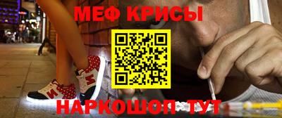а пвп мука Пыть-Ях