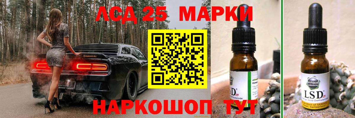 ЛСД экстази  Вход с VPN  Сатка  ЛСД экстази кислота  Лсд 25 экстази ecstasy 