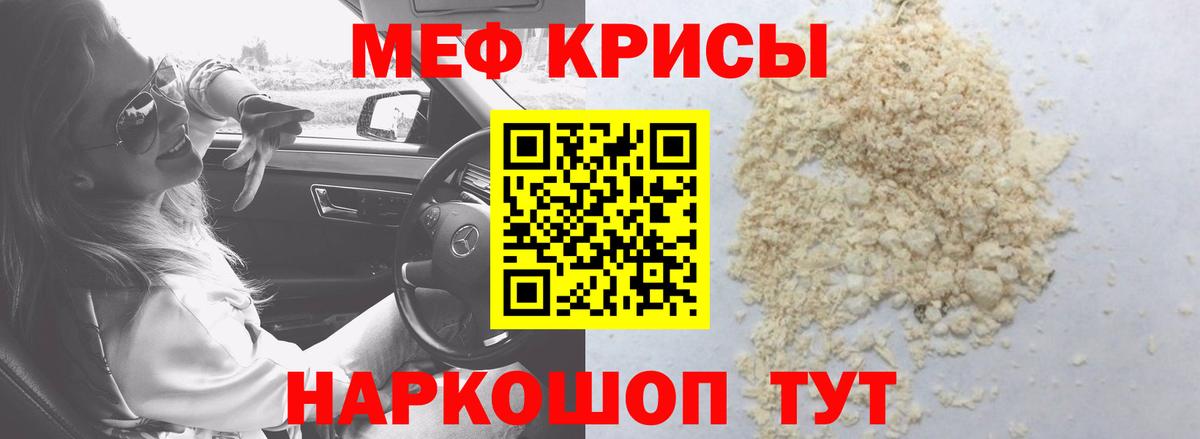 Сатка  omg ONION  Мефедрон  Вход с VPN  Мефедрон mephedrone  МЕФ mephedrone 