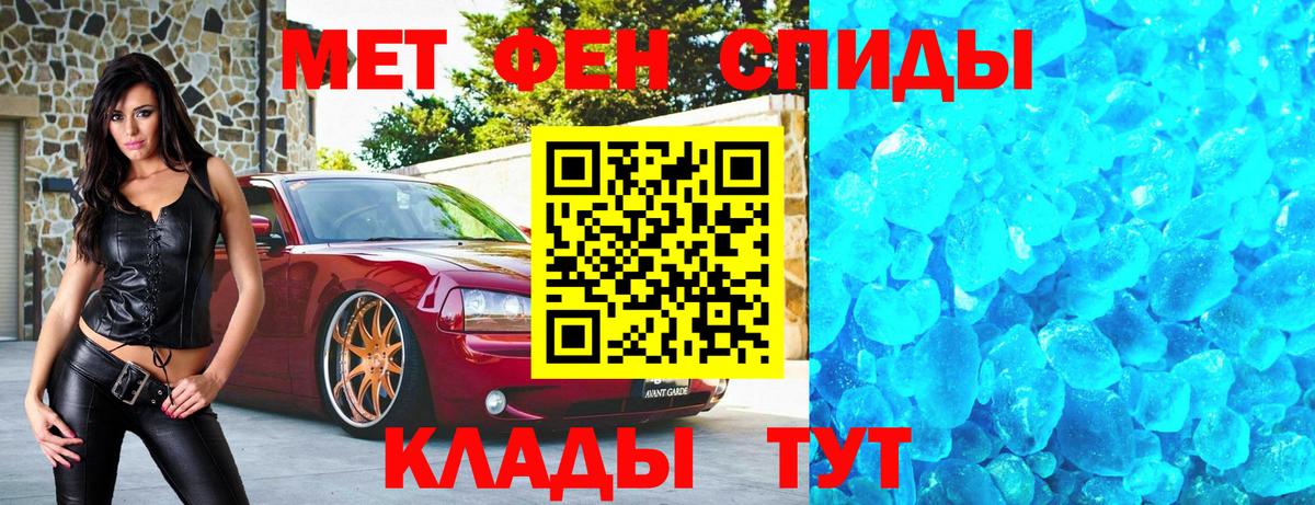 Сатка  Метамфетамин пудра  Вход с VPN  Метамфетамин пудра 