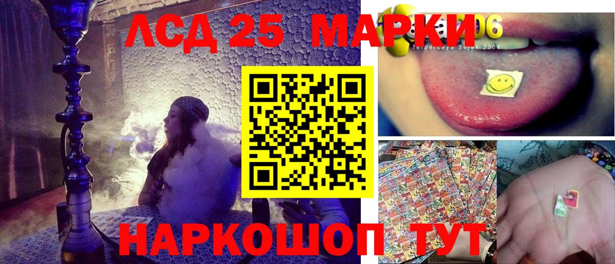 Марки N-bome 1,8мг  Марки N-bome  Сатка  Вход с VPN 