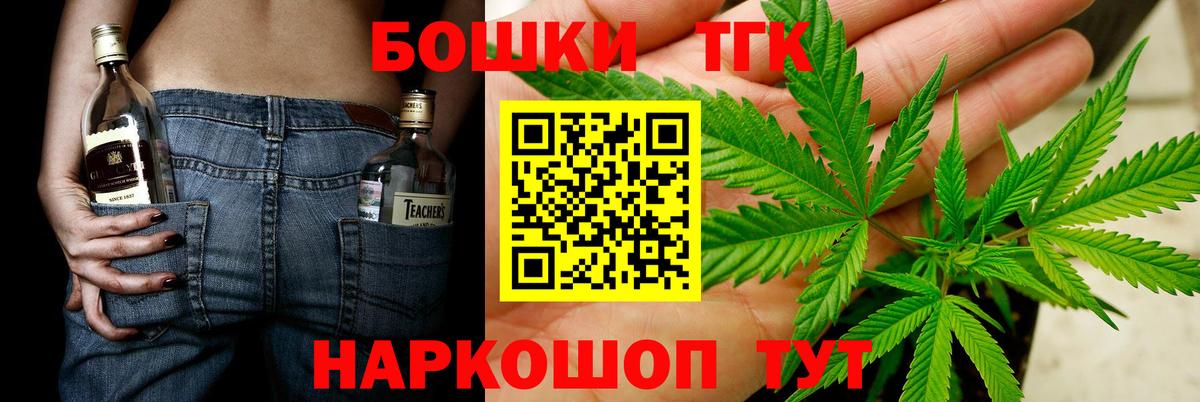 Канабис MAZAR Сатка