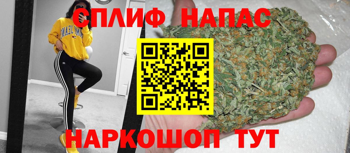 Конопля VHQ  Каннабис SATIVA & INDICA  Вход с VPN  Канабис MAZAR  Сатка  Бошки Шишки Bruce Banner 